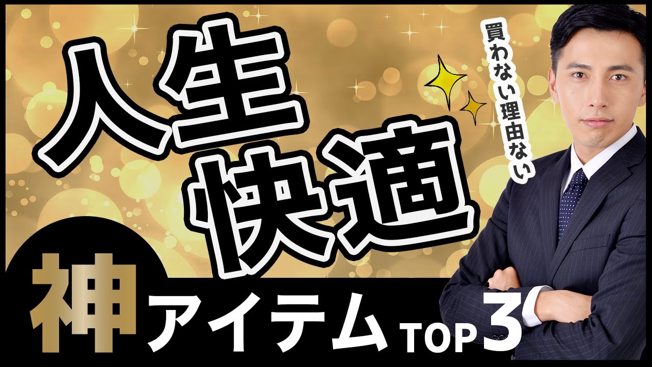 まこなり社長＿完コピ