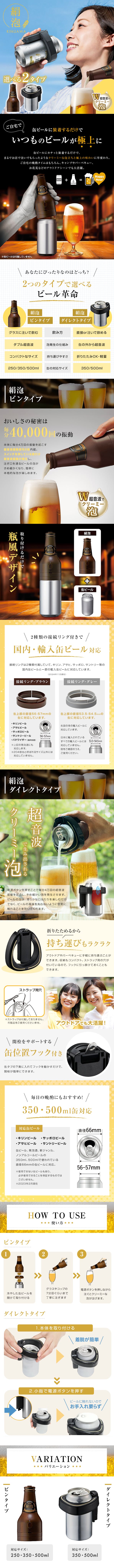 ビールサーバー-1