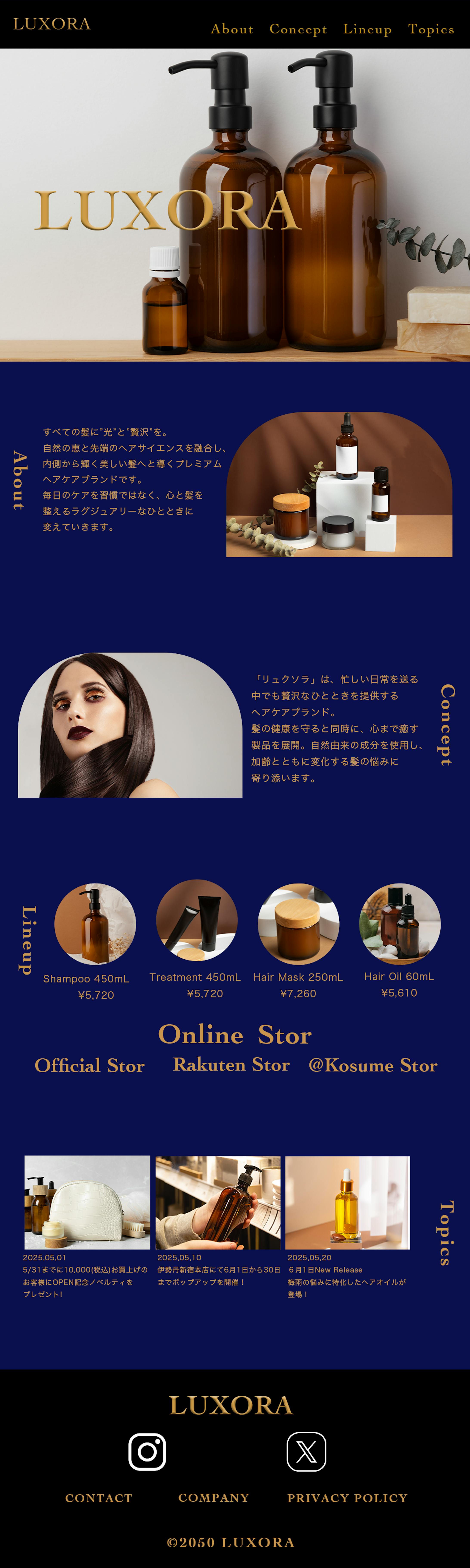 ヘアケアブランドHP（架空）-1