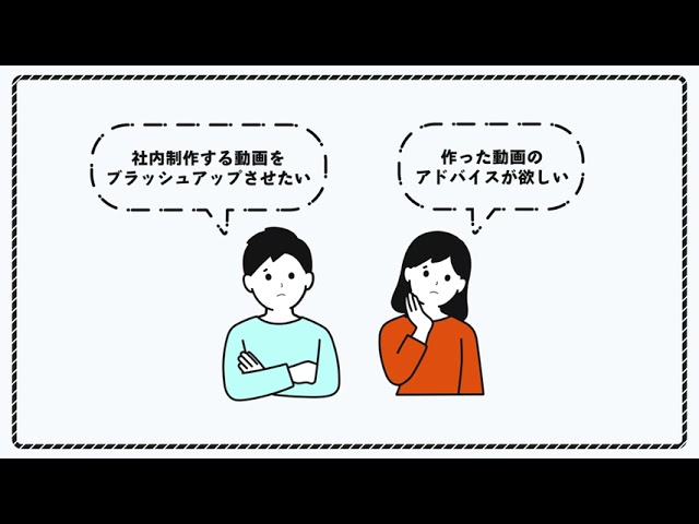 アニメーション、web広告