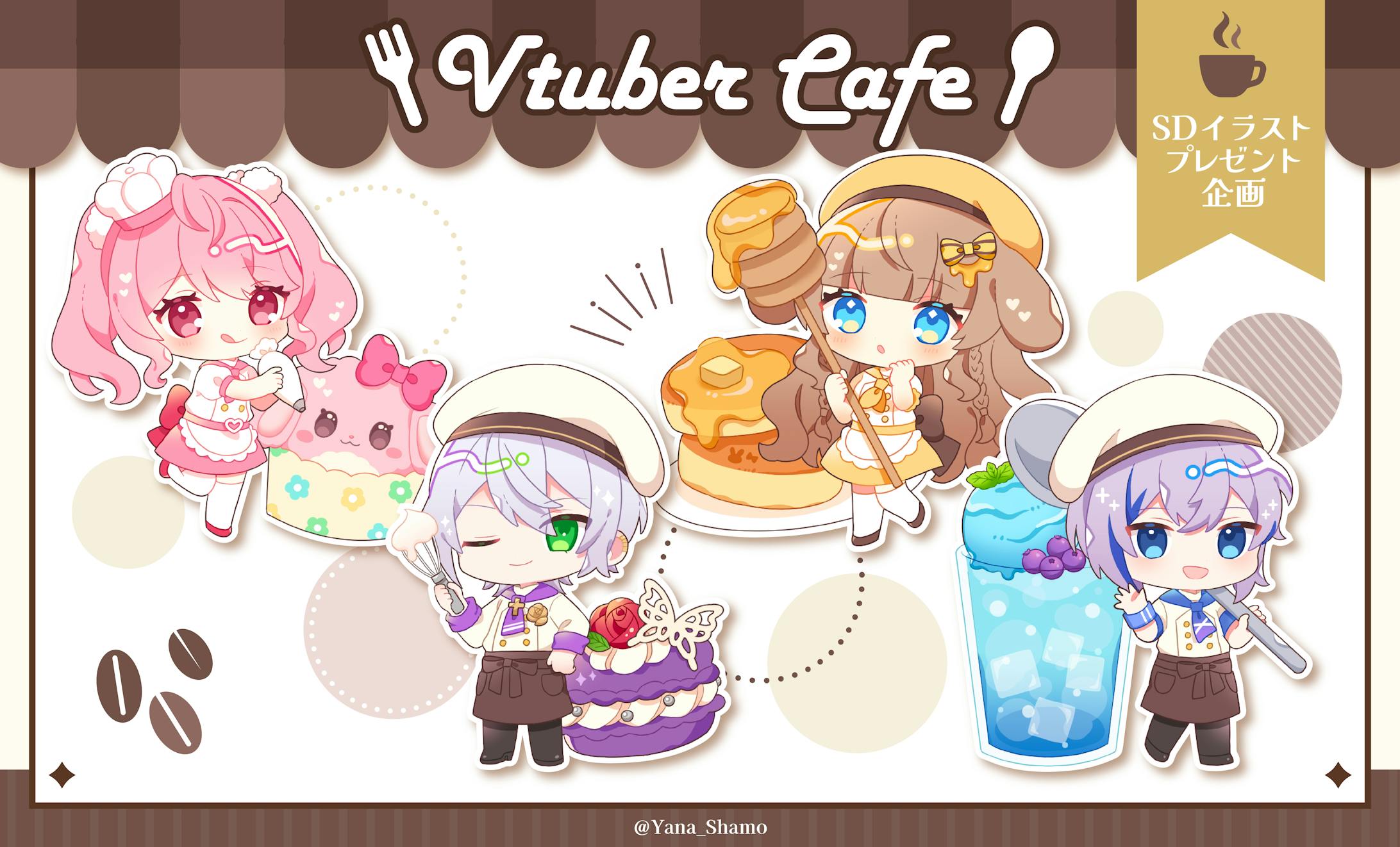 【ミニキャライラスト企画】Vtuberコラボカフェ-1