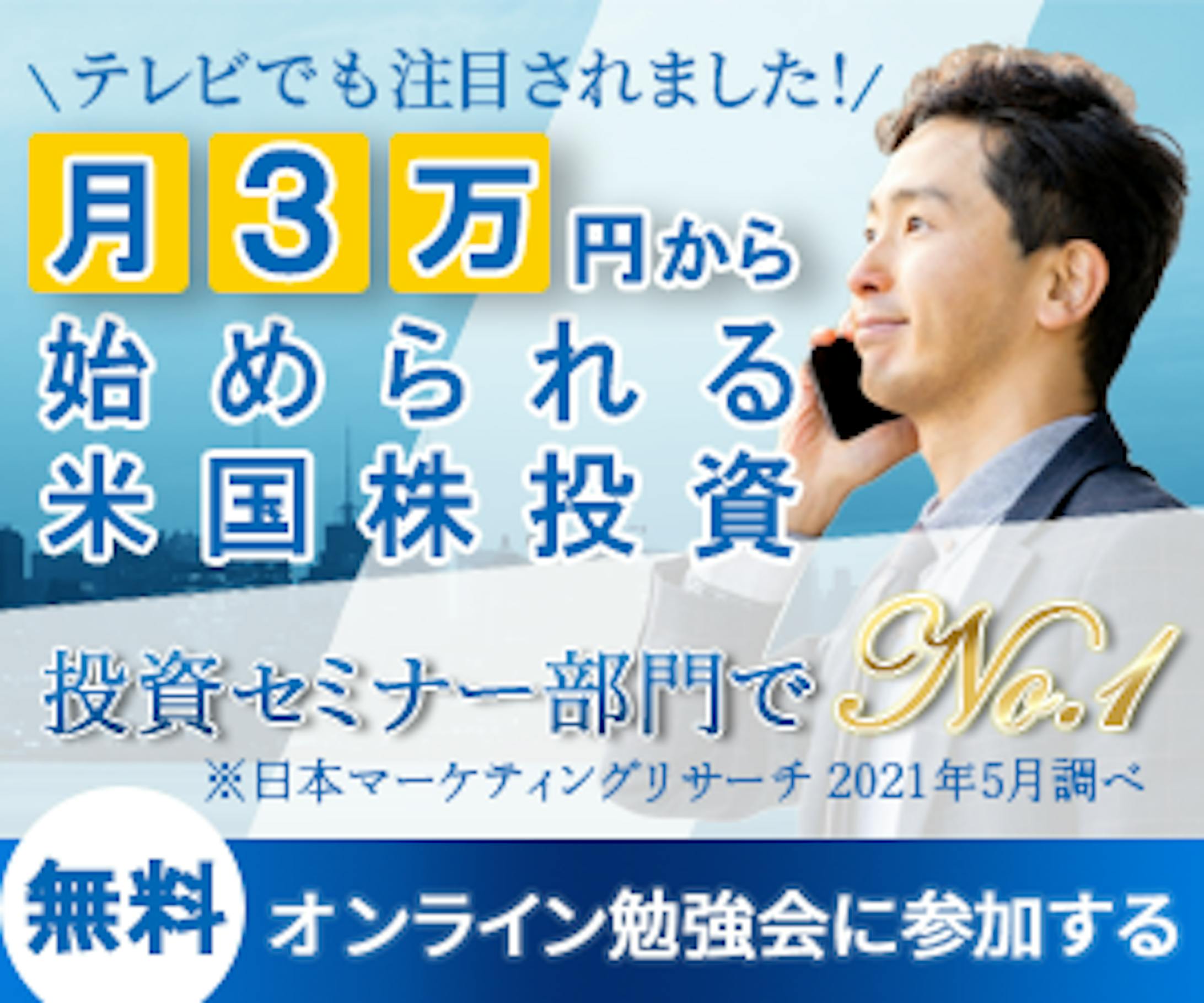 金融バナー-1