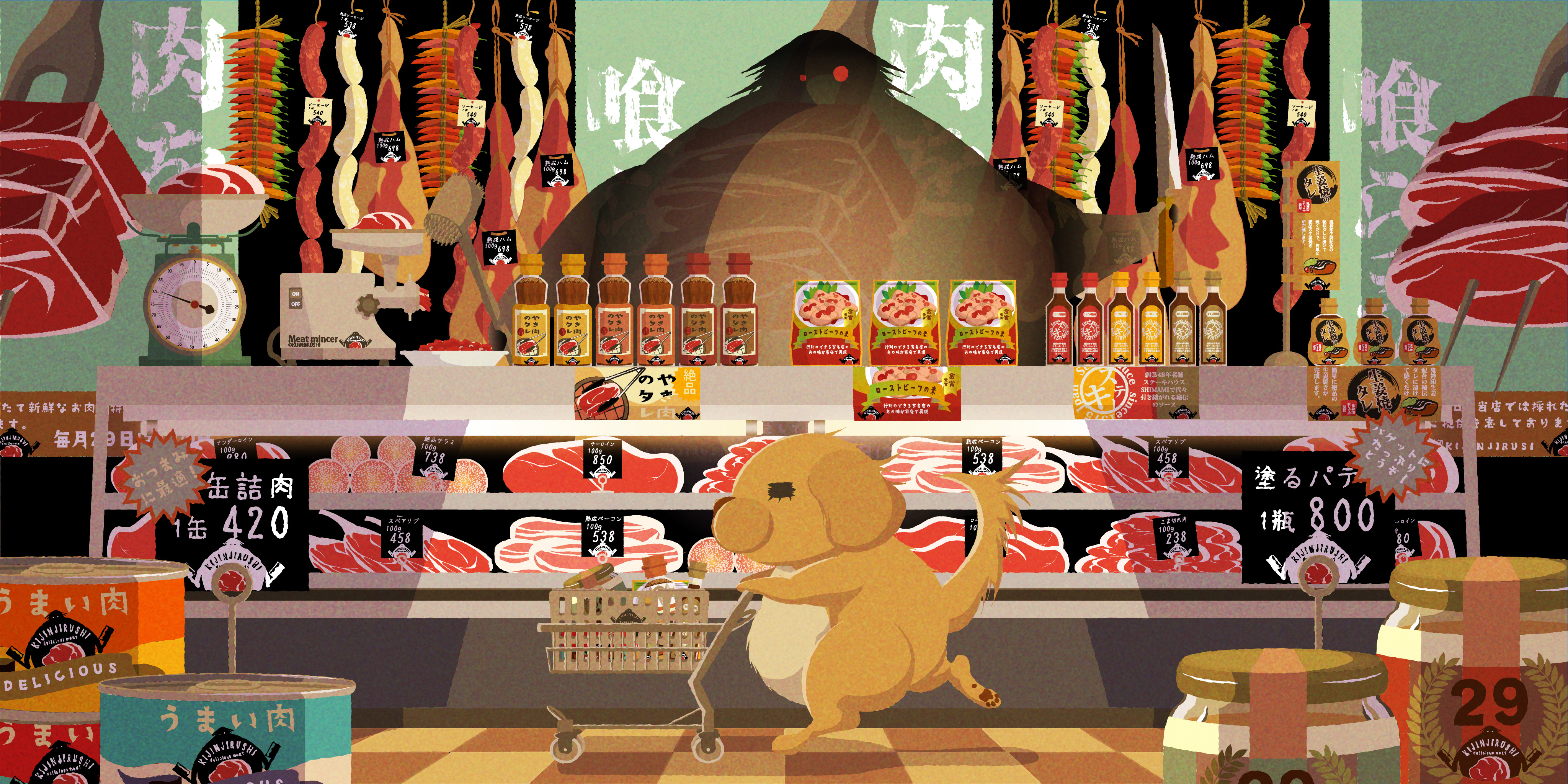 異界のスーパーに迷い込むタロ2024-1