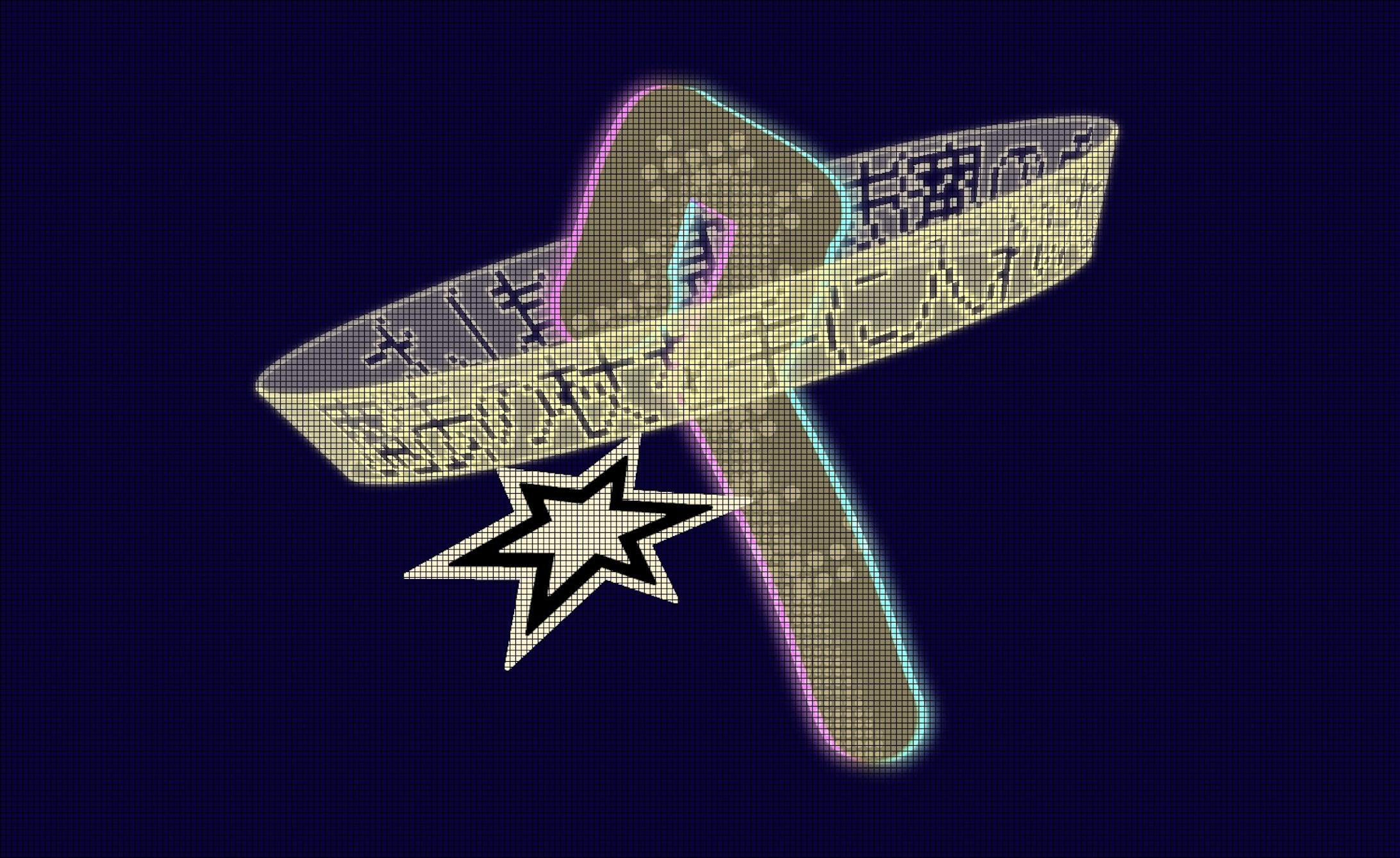 ペンの魔法  ペンの魔法