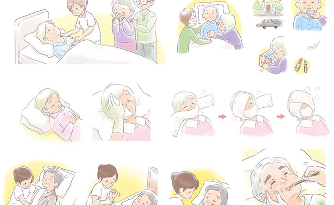 あなたも明日から緩和ケア イラスト担当 あなたも明日から緩和ケア イラスト担当