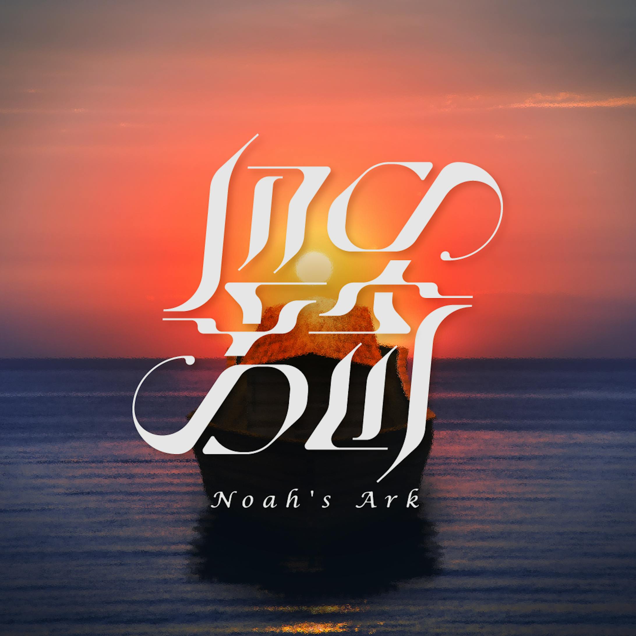 Siip 完全生産限定盤 CD+Blu-ray 大森元貴 ミセスグリーンアップル【siip