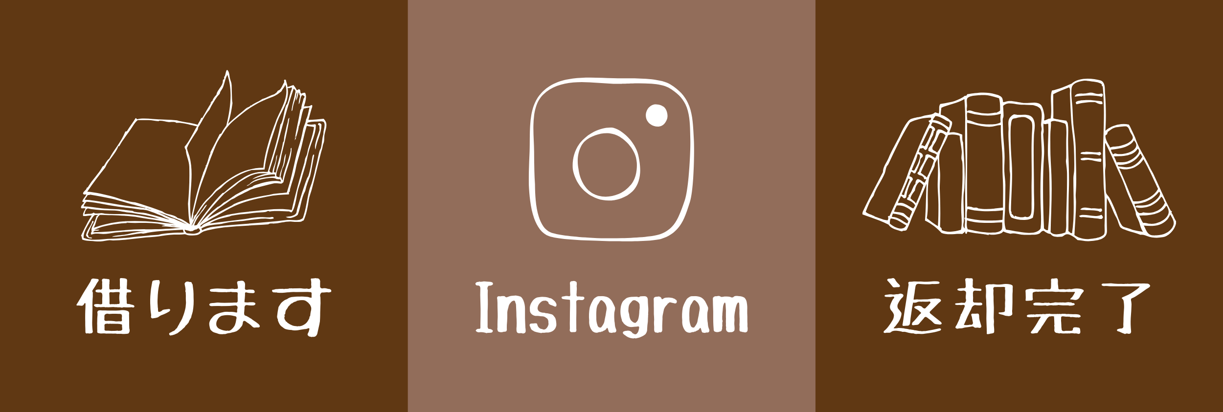  LINEリッチメニュー-1