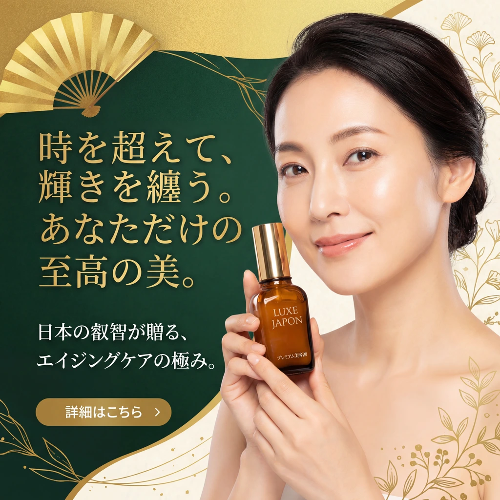 AI×広告KV制作（コスメ/スキンケア）-1