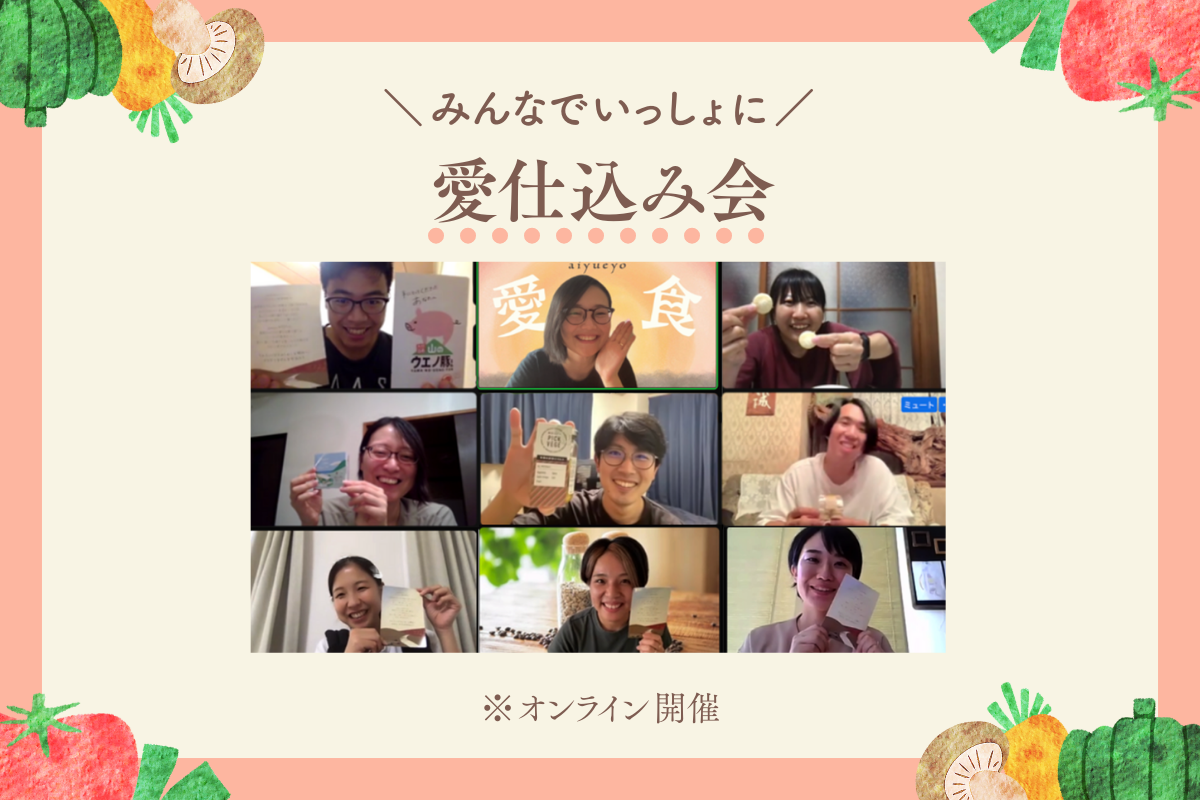 イベントzoomイメージバナー01