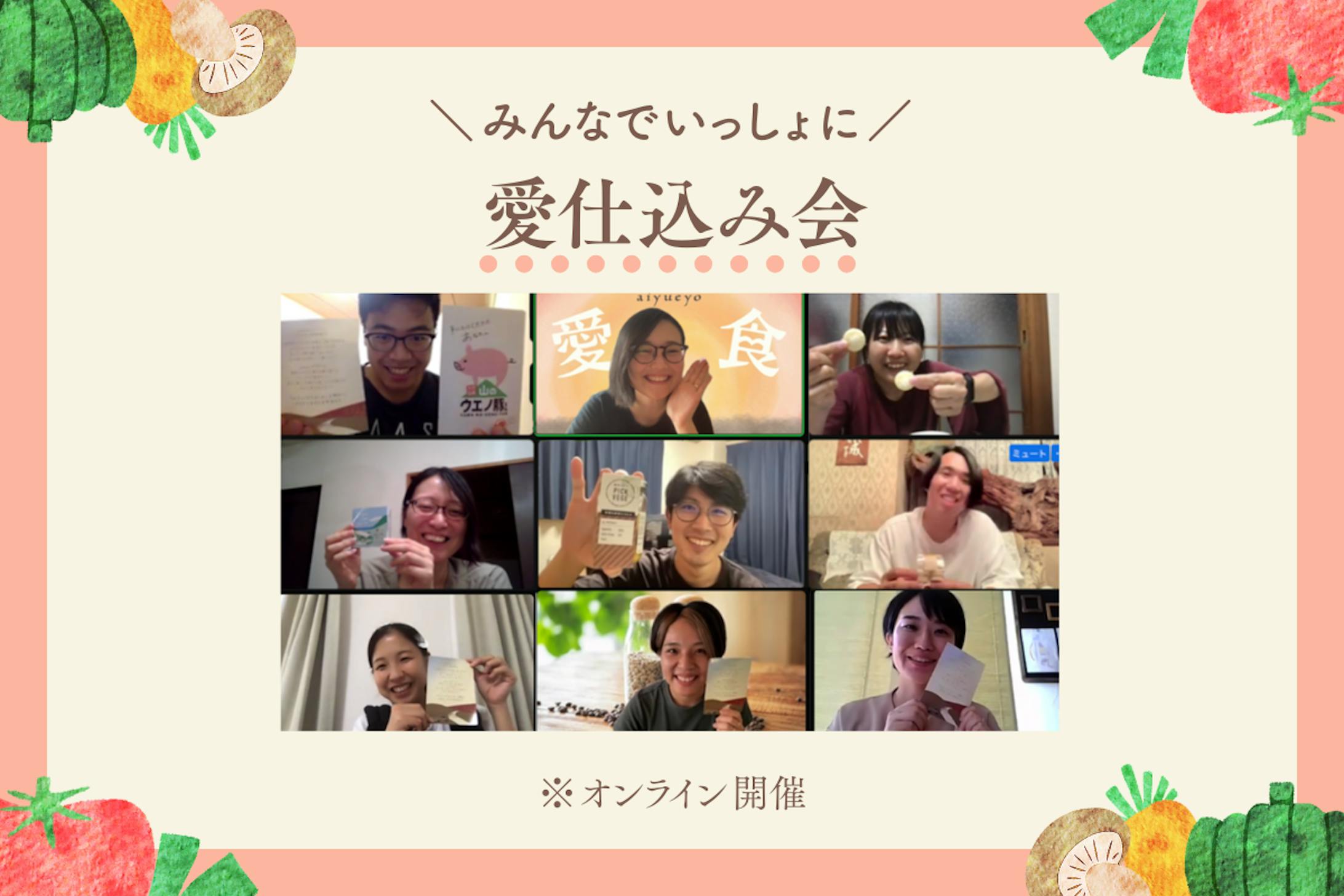 イベントzoomイメージバナー01 イベントzoomイメージバナー01