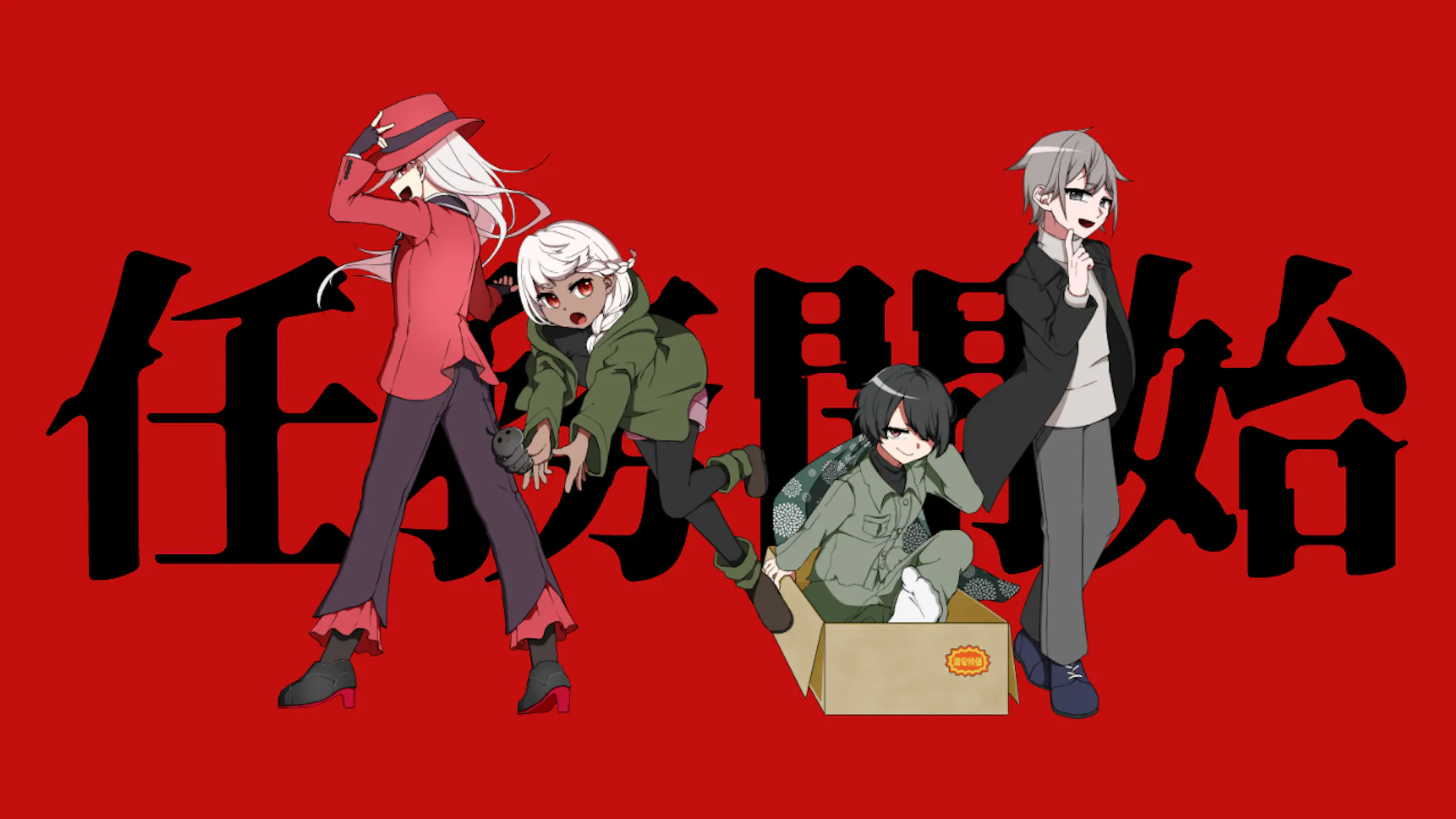 Coc 豪華客船と怪盗団 画像素材集 Coc 豪華客船と怪盗団 画像素材集