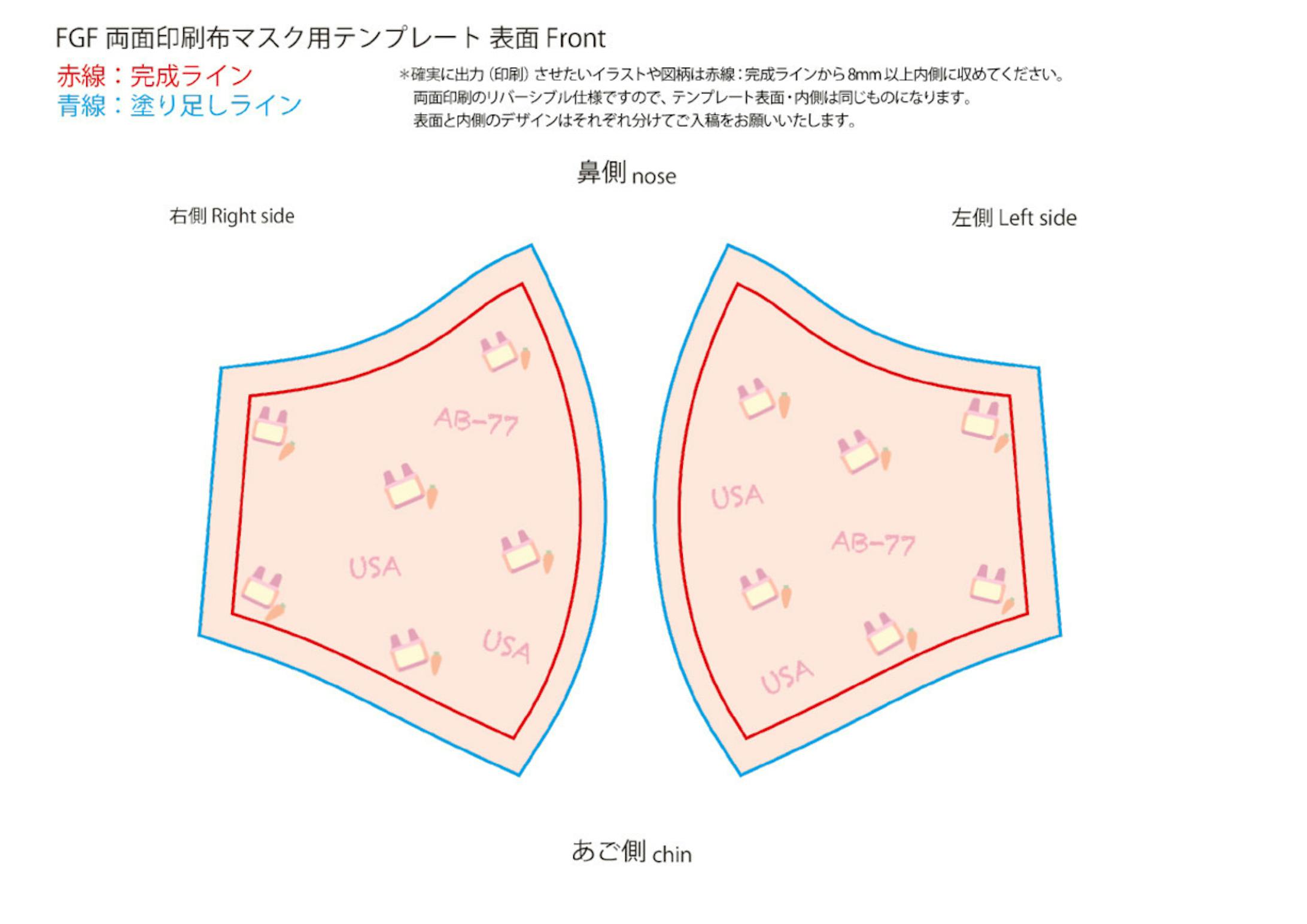企業様の既存テンプレートにデザインした案を意識して作成しました
