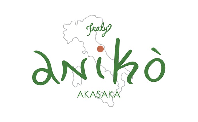 イタリアンレストラン 「aNiko」 ＠赤坂