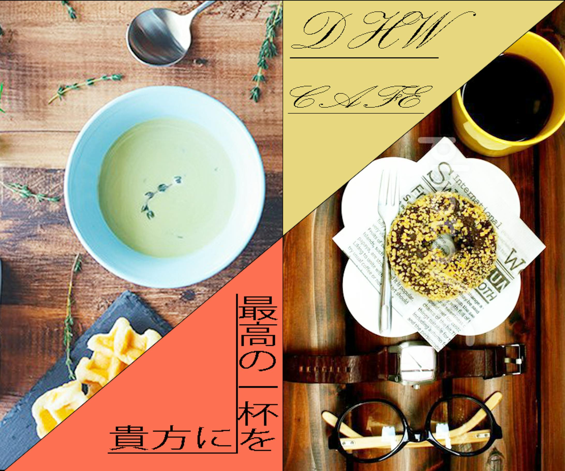 SEIKACafe Banner-1