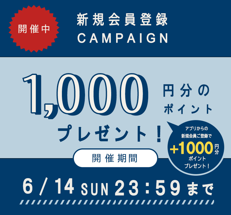 バナー作成練習(Photoshop)-1