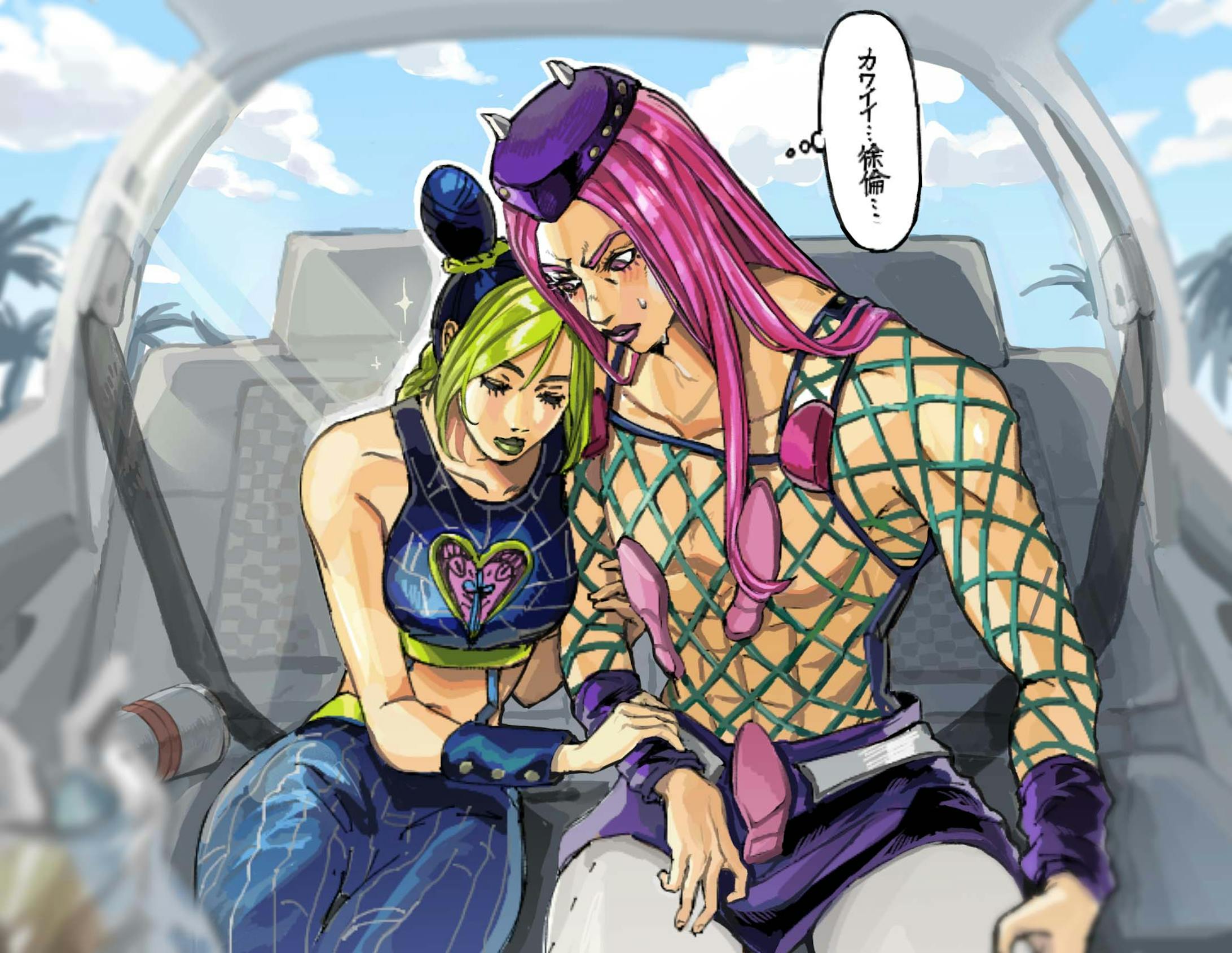 空条徐倫 アナスイ 21年8月27 空条徐倫 アナスイ 21年8月27