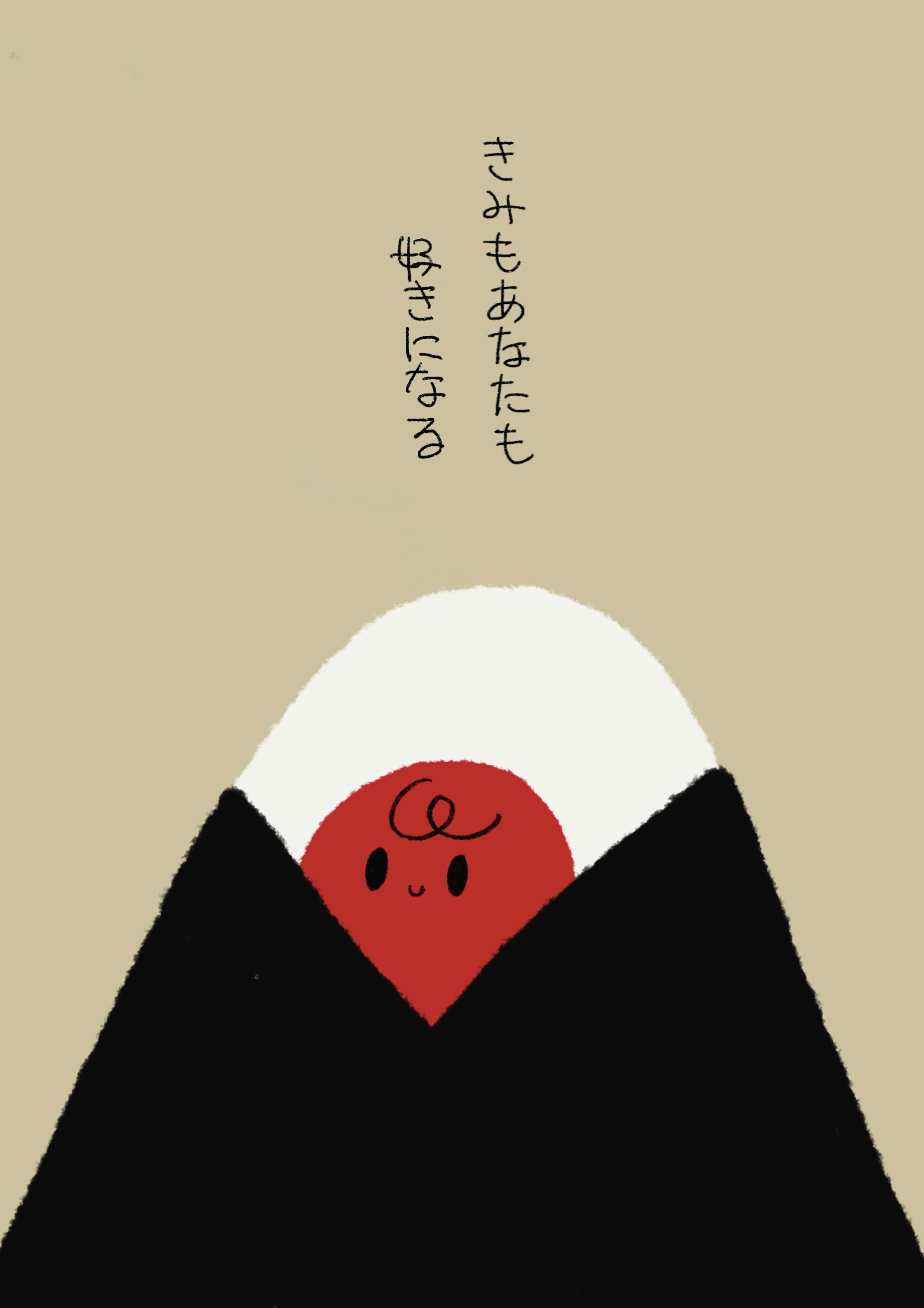 おにぎり・ハンバーガーポスター-1