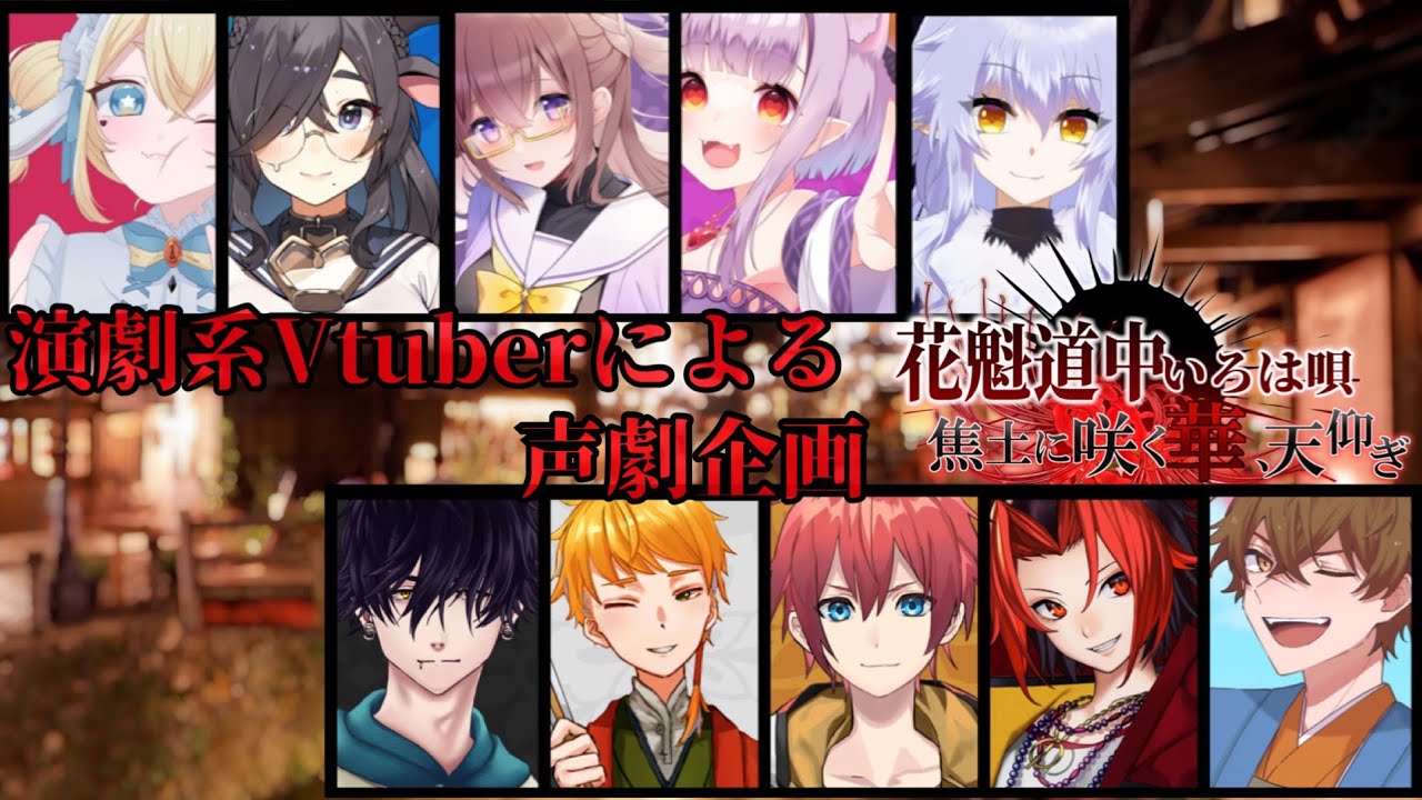 台本、＊youtube＊