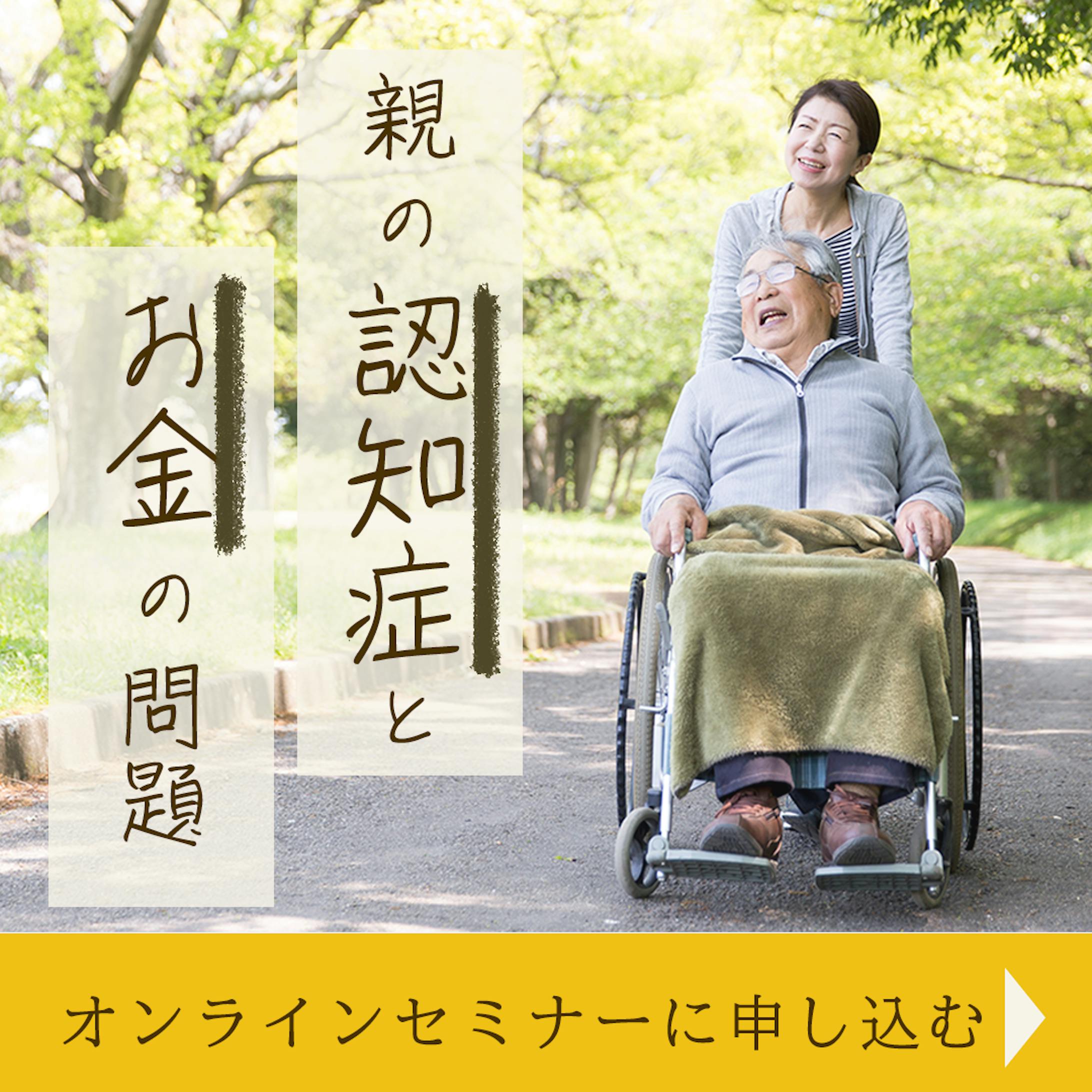 Facebook用広告バナー-1