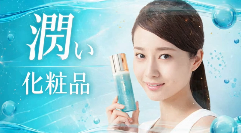 潤い化粧品用サムネイル画像-1