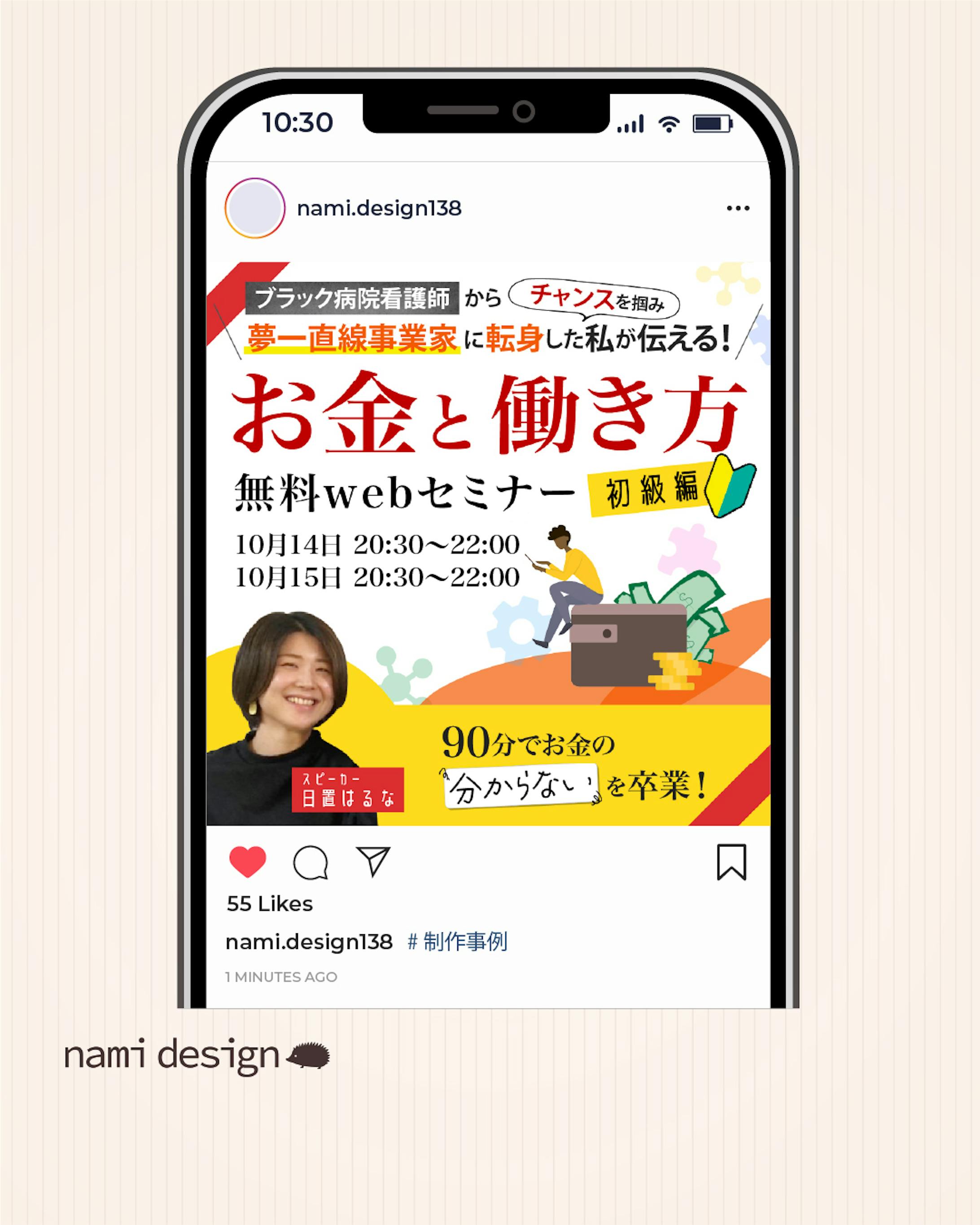 SNS投稿画像-1