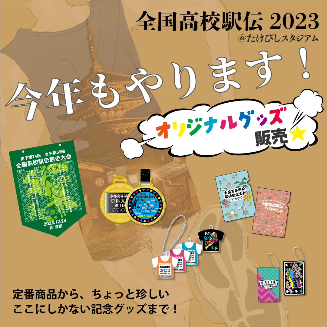 Instagram投稿用　宣伝画像-1