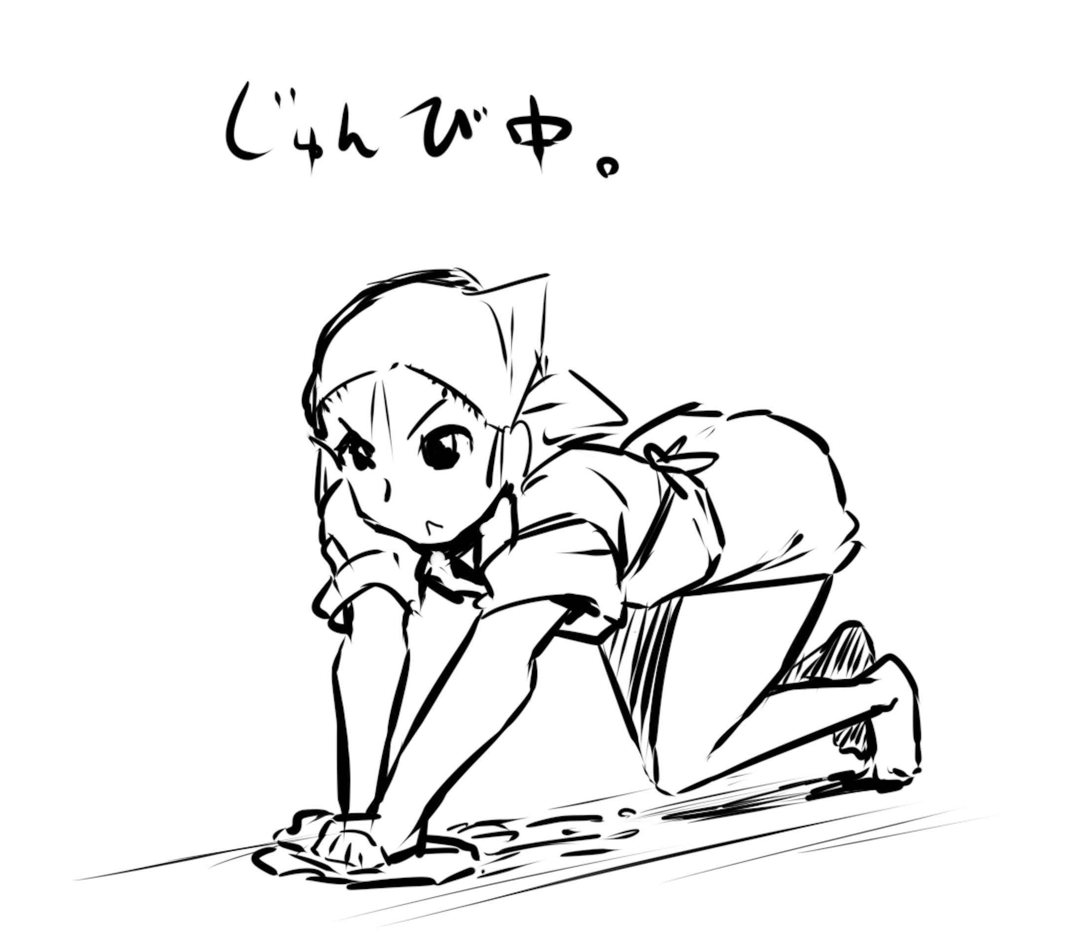 かっこかり-1