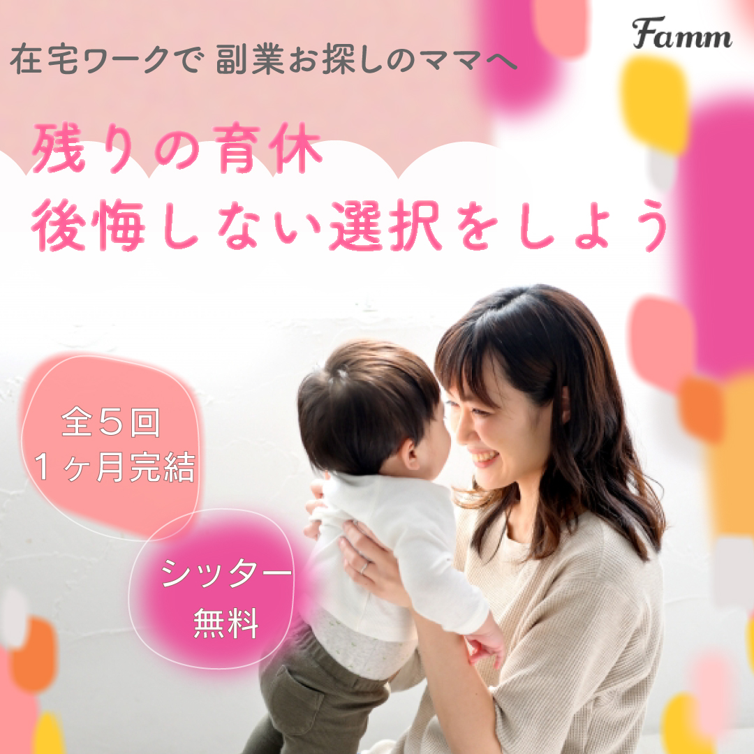 webデザインバナー３-1