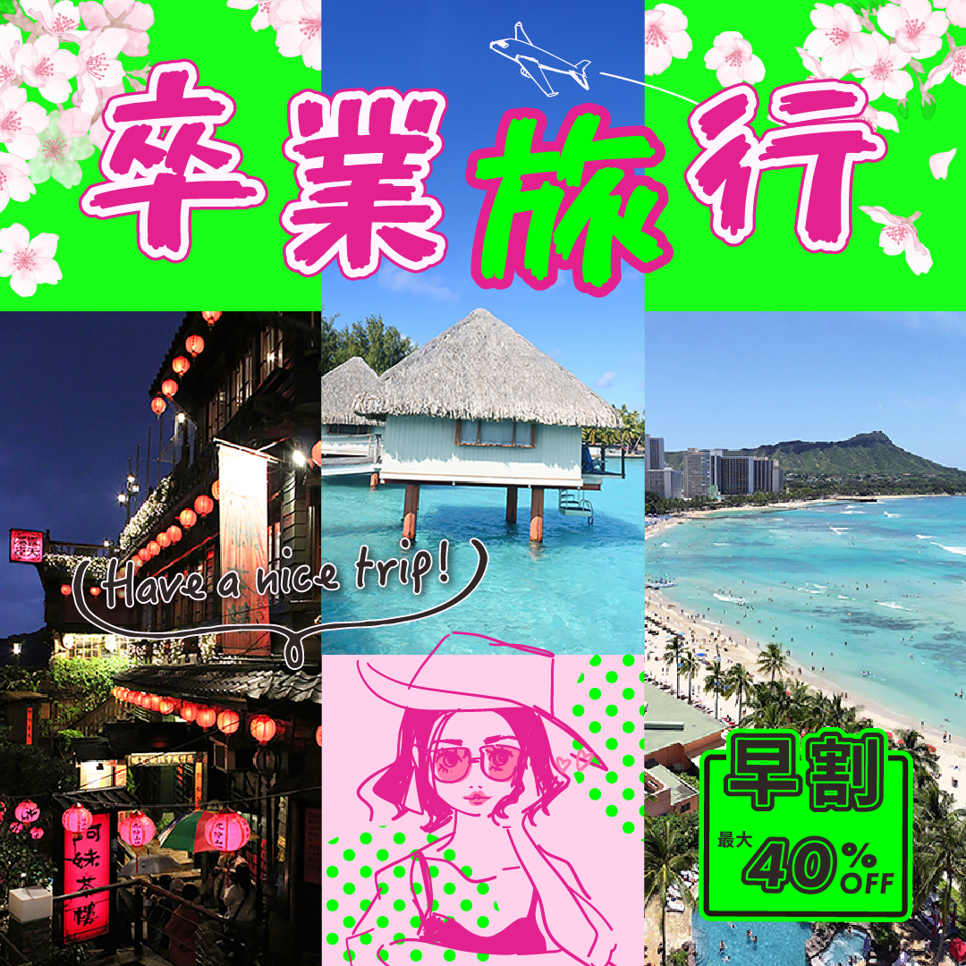 バナー（コンペ作品）-1