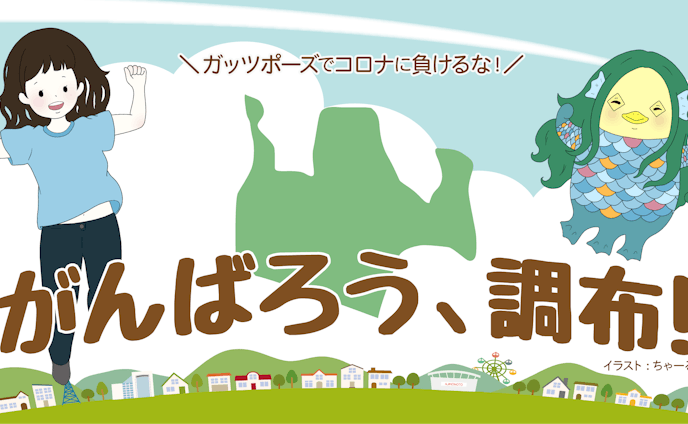 ちゃーる イラストレーター Foriio ちゃーる イラストレーター Foriio