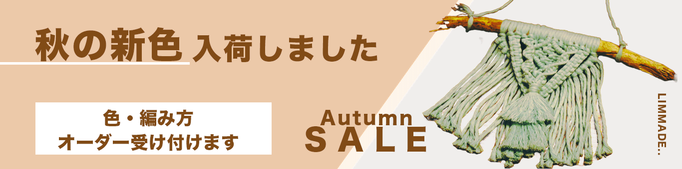 ハンドメイド　バナー-1