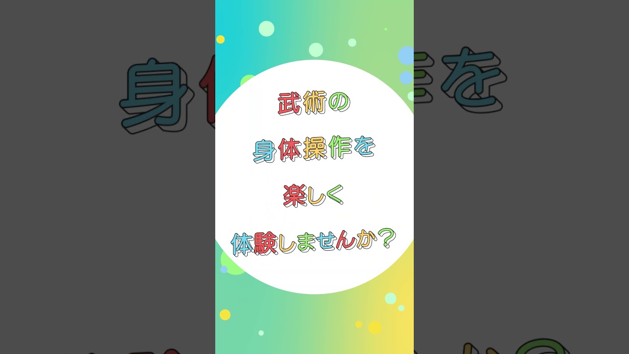 【Instagram】イベント告知用動画