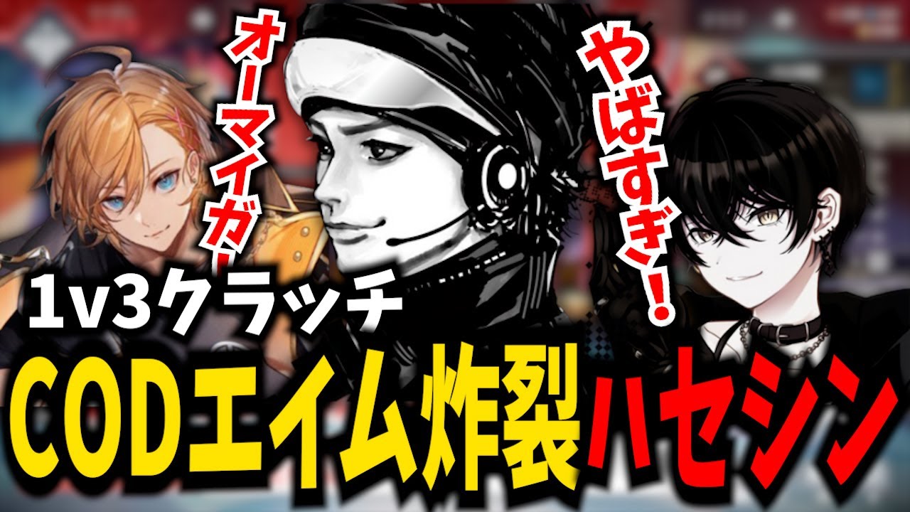 建築、オープニング