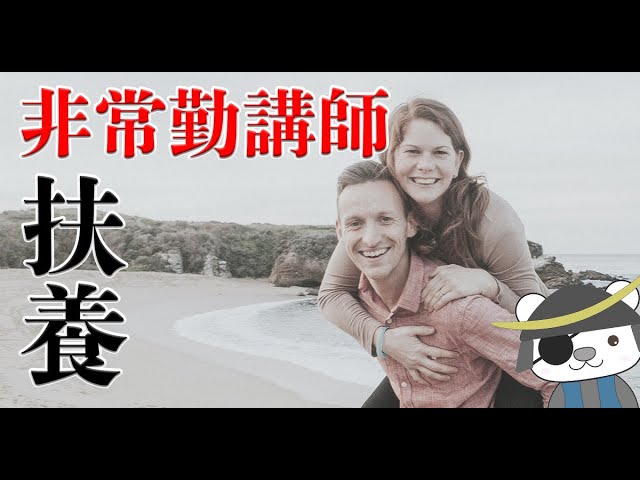 ブロガー、取材記事