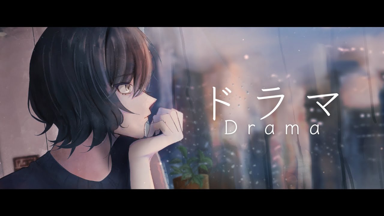 ドラマ / limit34 feat. 弦巻マキ