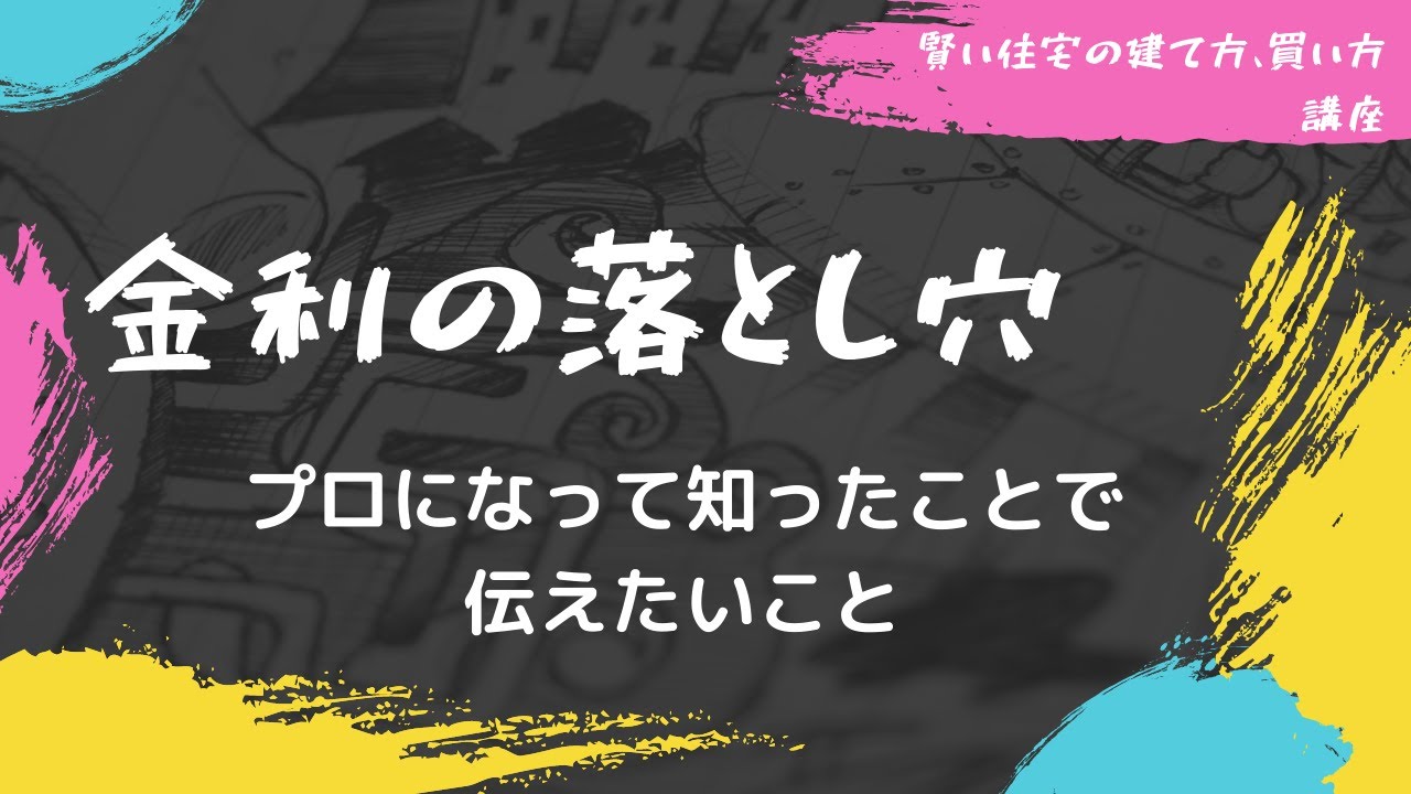 ハウトゥー系動画