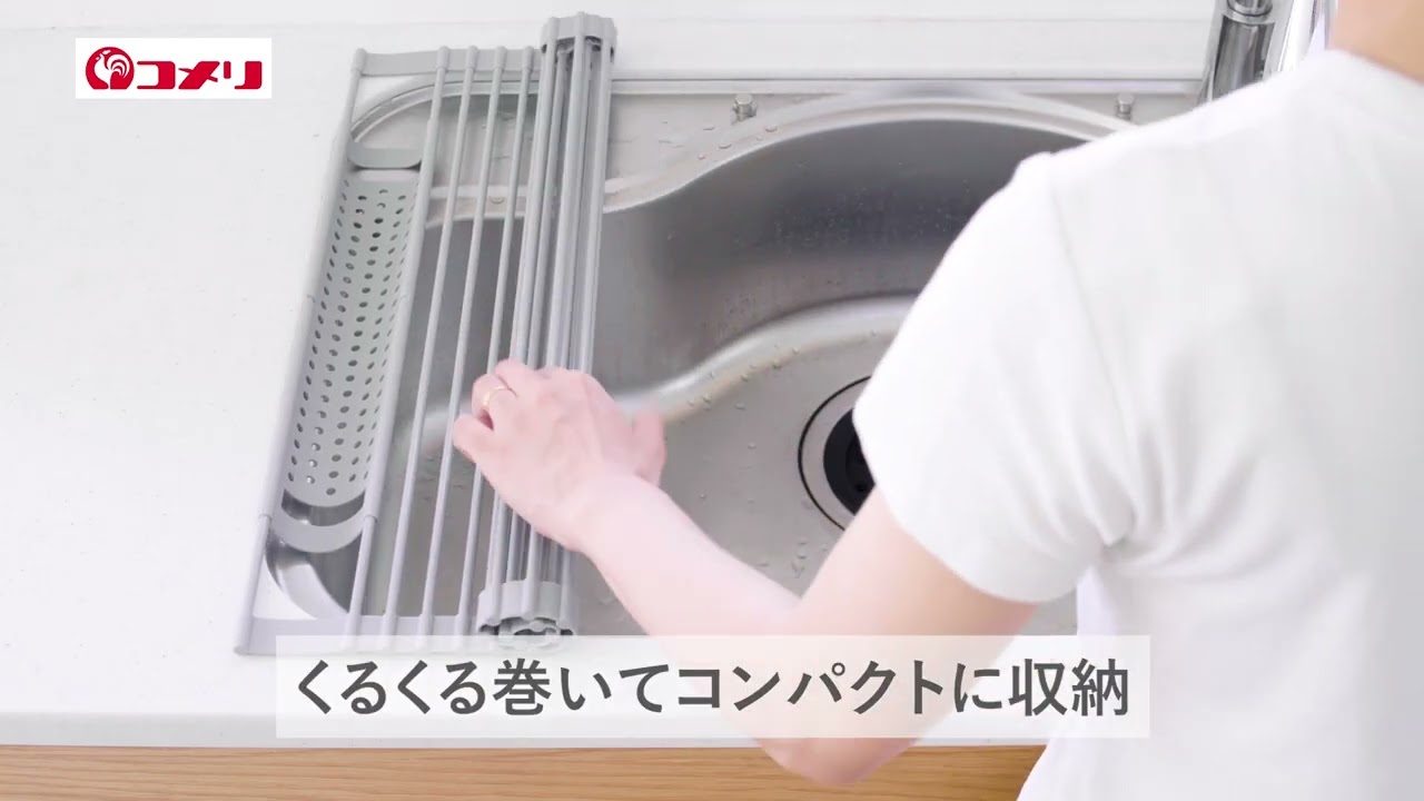 株式会社コメリ様_シリコン水切りPR