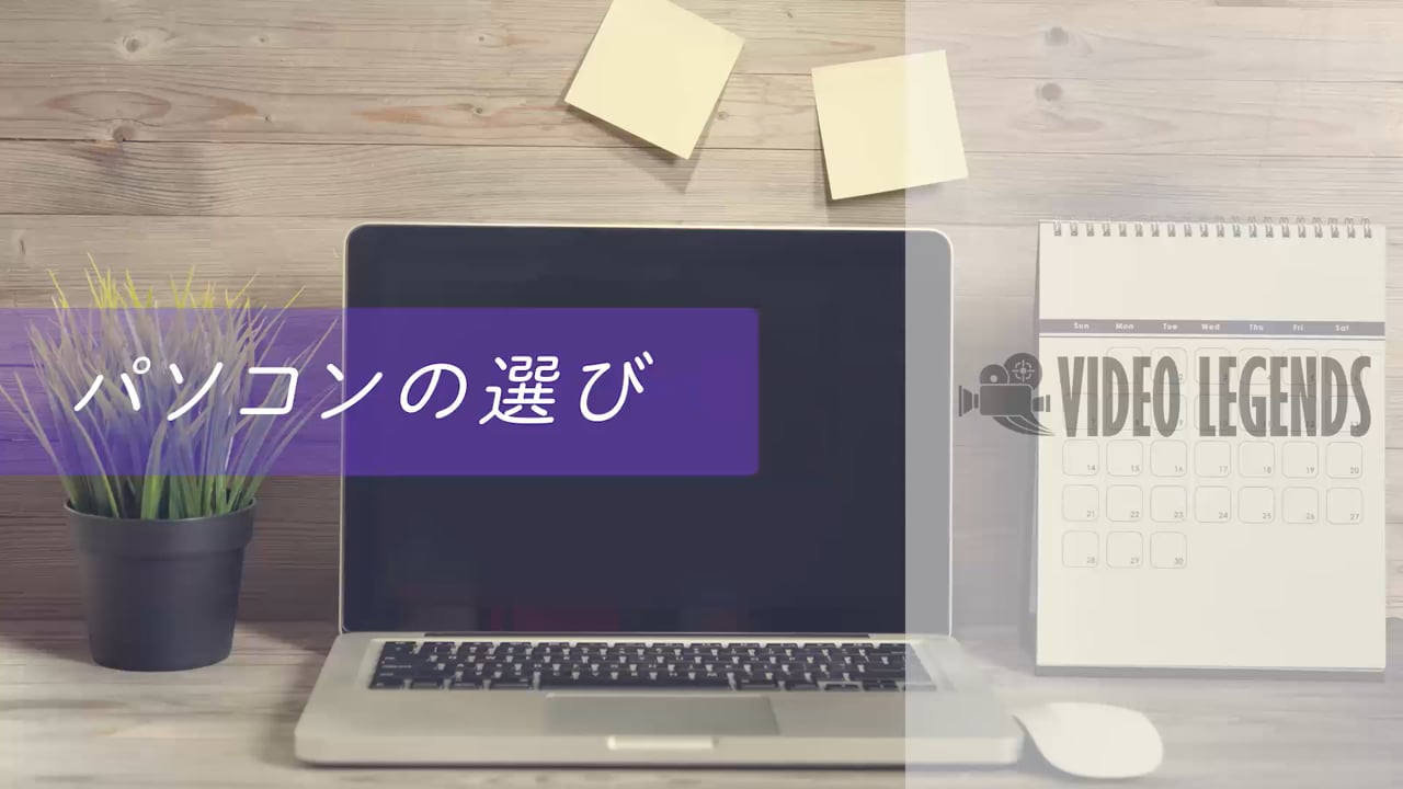 講座、動画担当