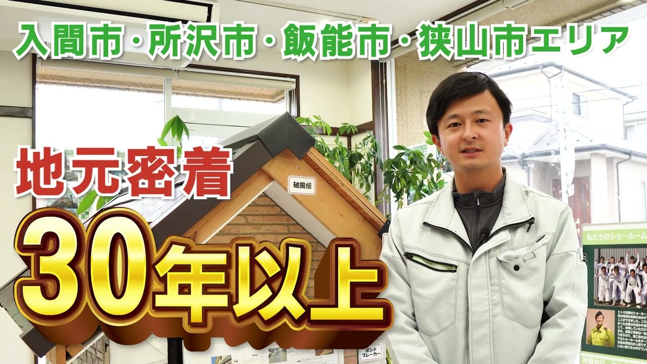 動画、塗装
