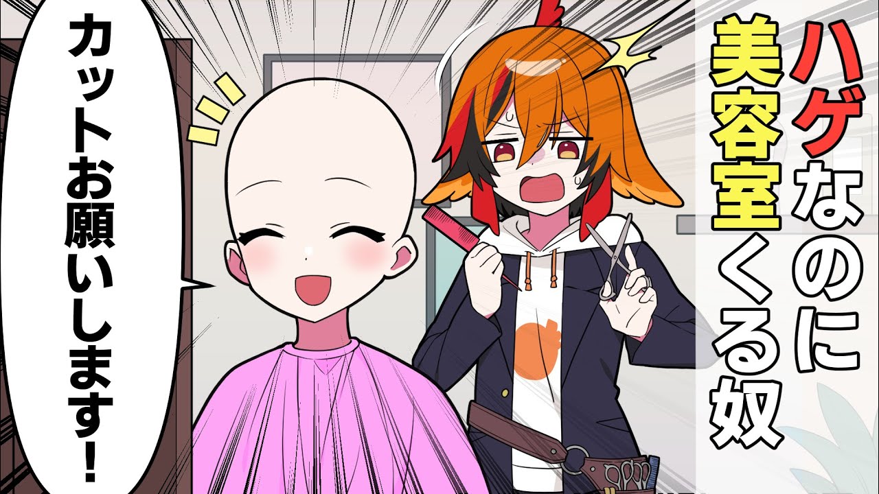 立ち絵イラスト、🌈漫画