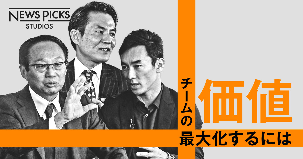 研究者、studio