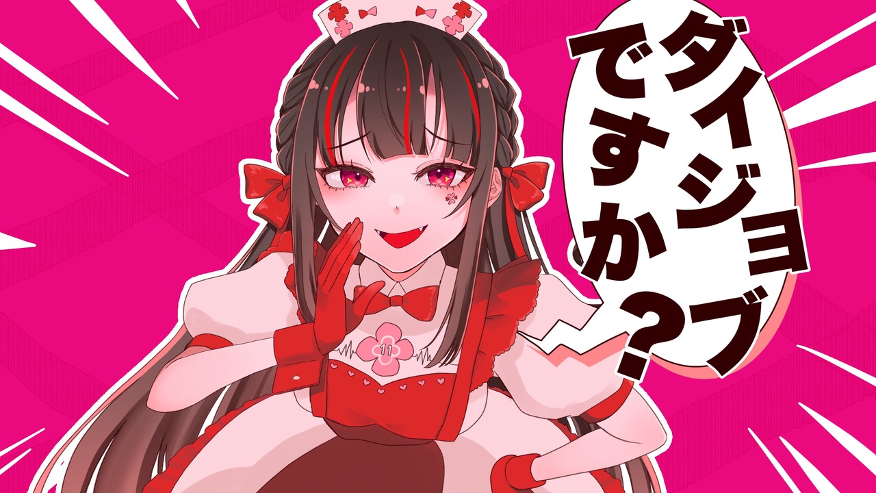 -、マスタリング