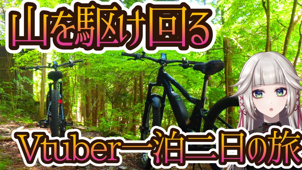 宍粟市観光協会様PR動画