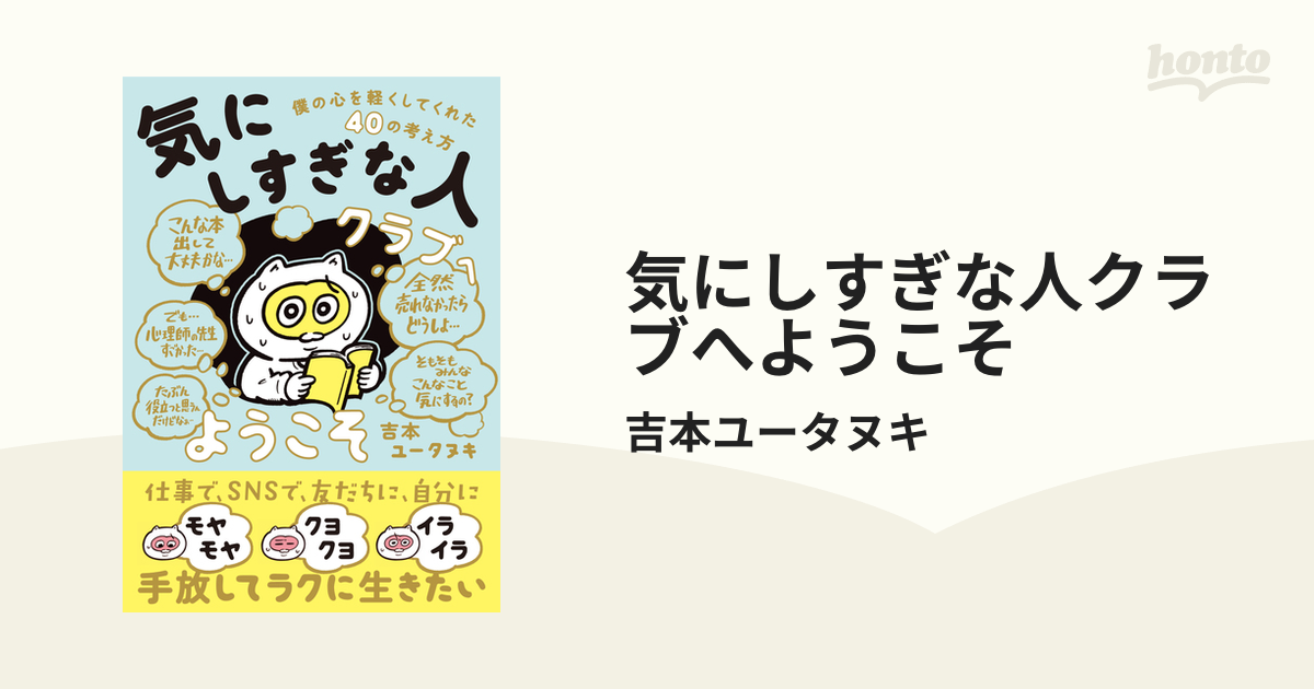 ズン、寄稿