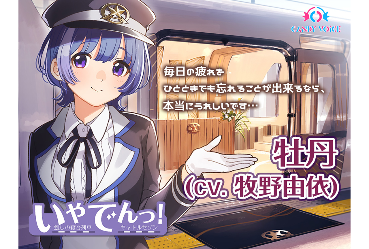 音声作品、インタビュー