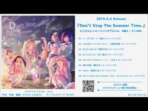 にじさんじイメージソングアルバム『Don't Stop The Summer Time.』 - Atelier LadyBird / にじそうさく02【B-08】
