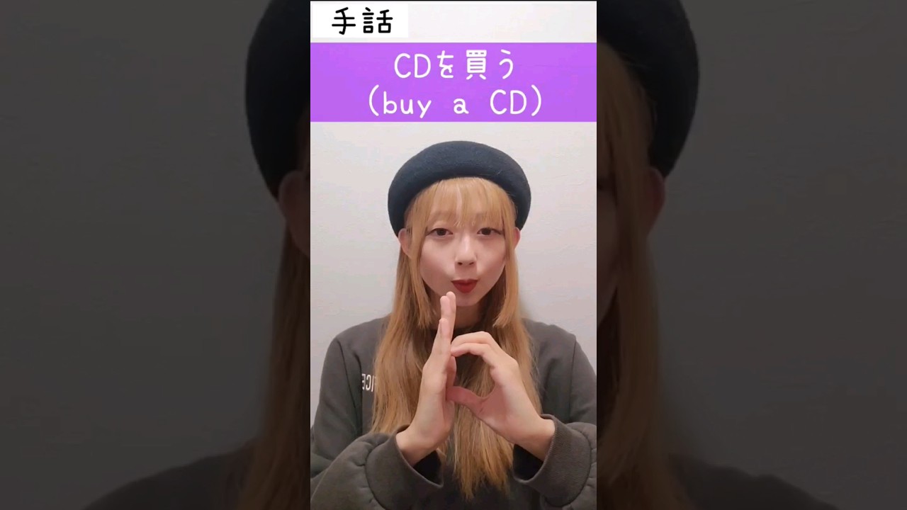 お金、video editing