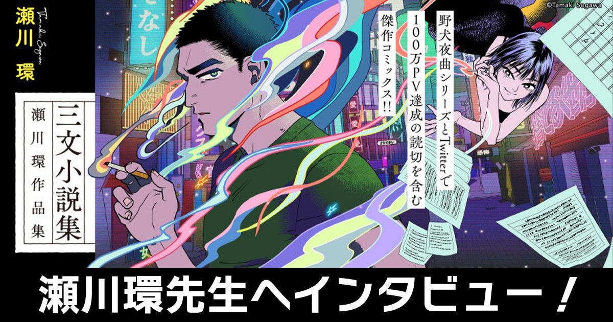サイト、マンガ