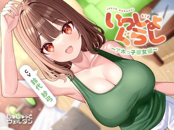 シナリオライター、文学