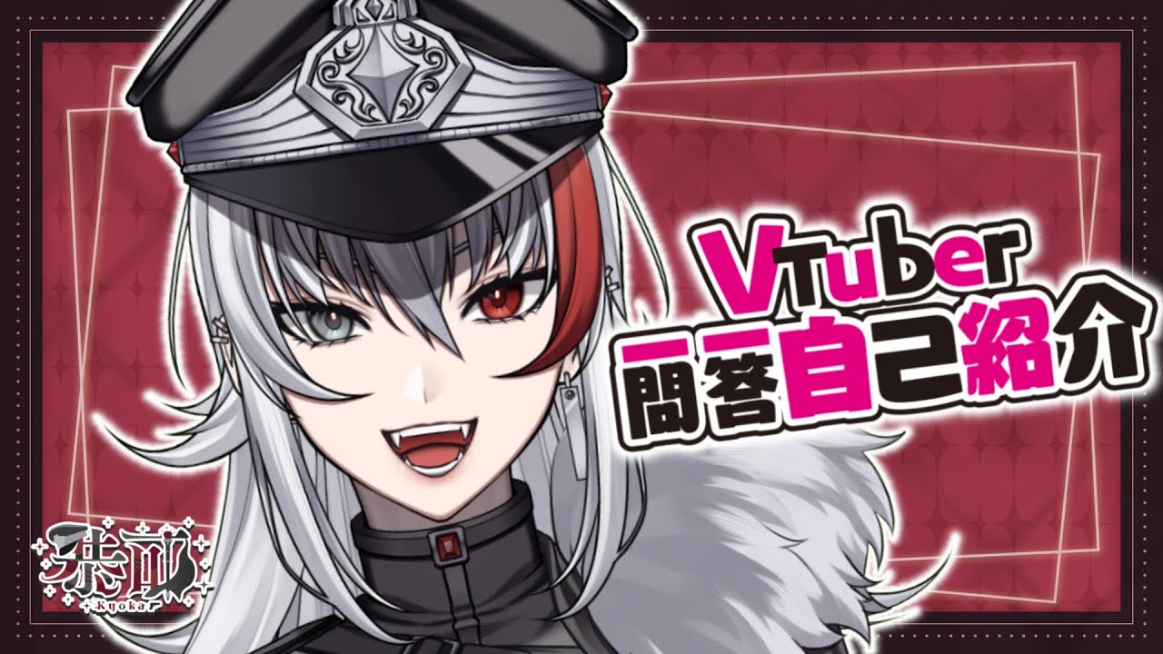 自己紹介、2d